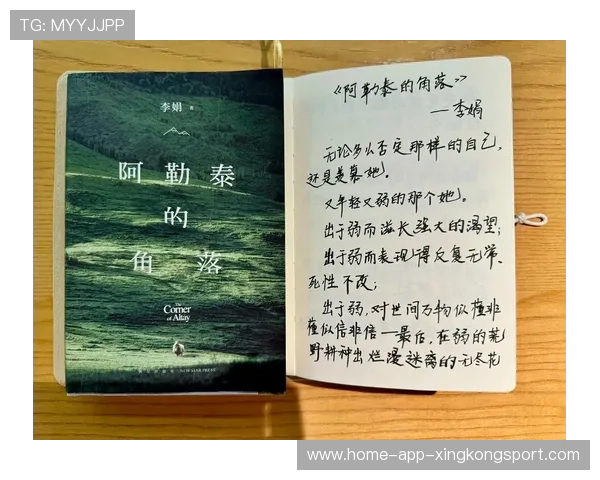 姆巴佩在空挡时间写下读书笔记，被赞低调学霸