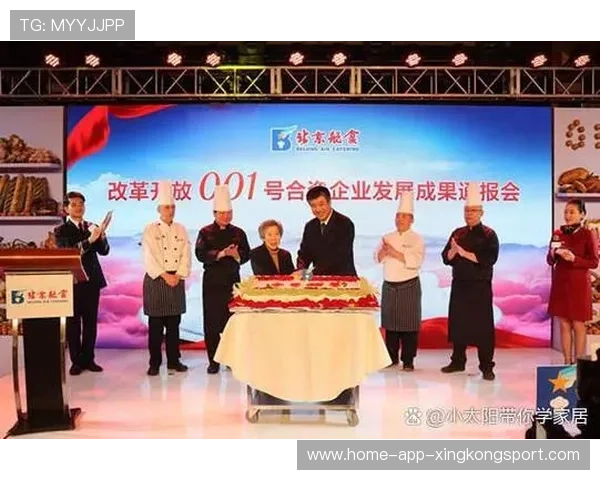 弗拉门戈战略转型：外包一线训练课程，开启多样性新纪元